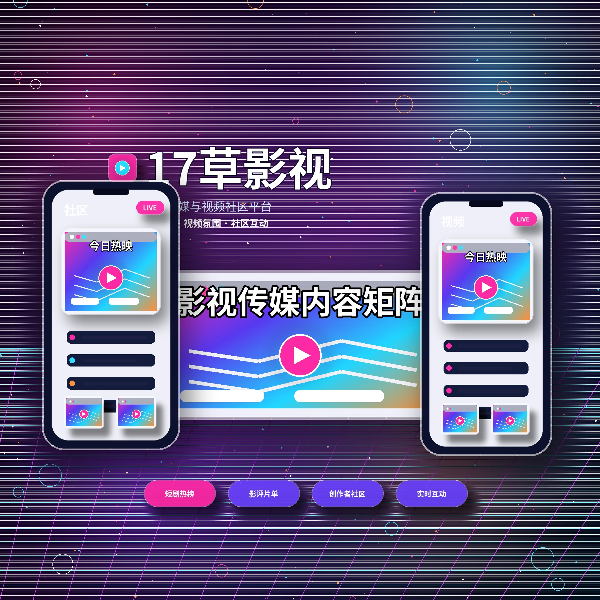 17c品牌与团队理念介绍
