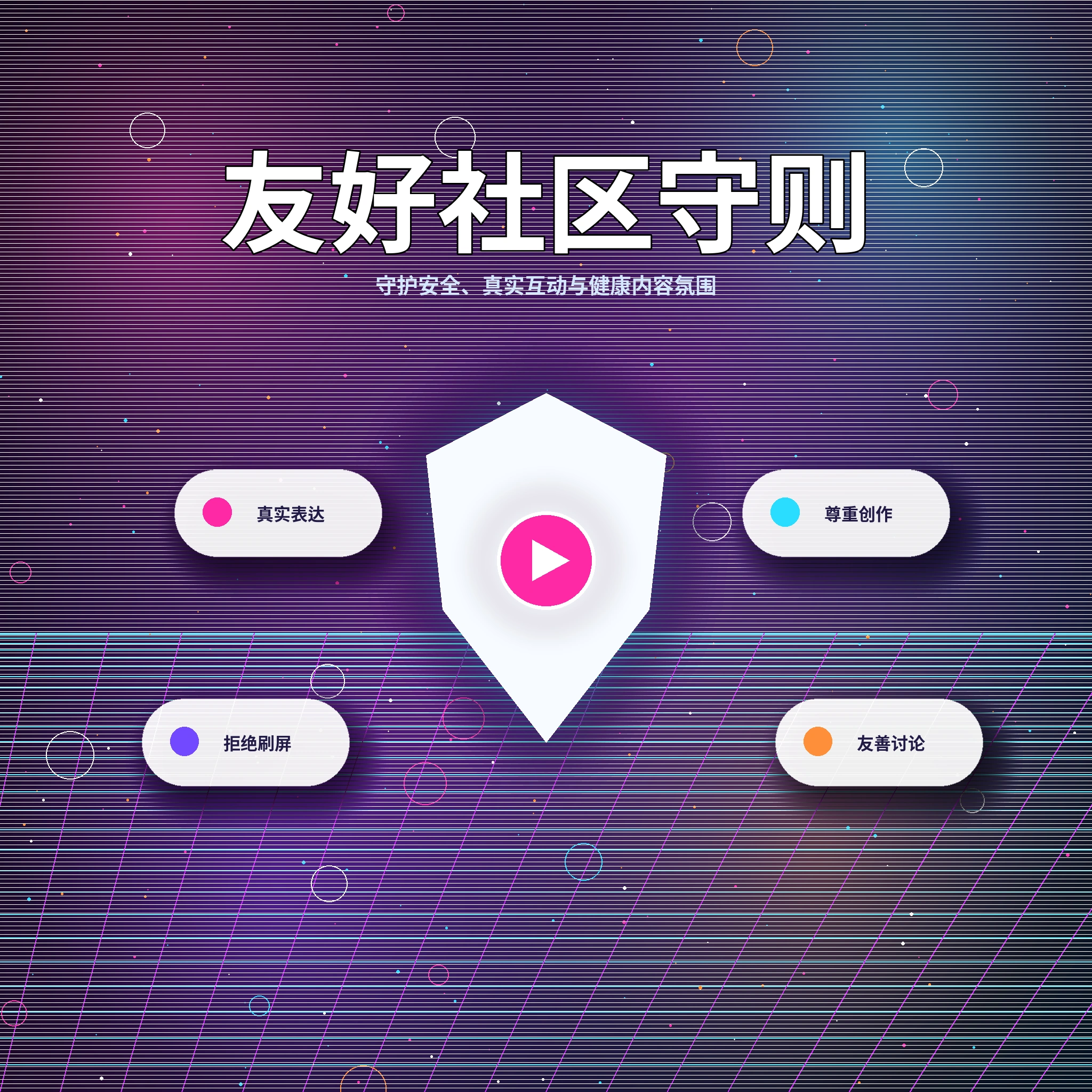 17c用户公开动态与兴趣交流